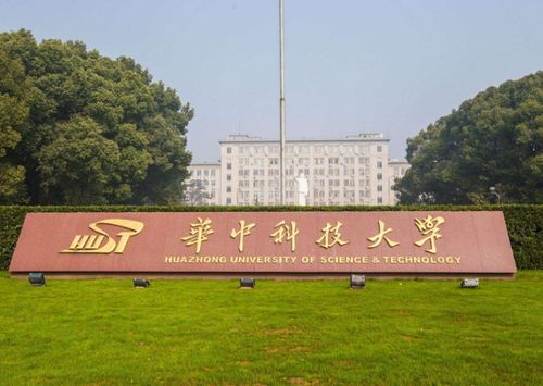 教育部 直屬大學 排名大洗牌,清華跌落神壇 人大竟無緣前十