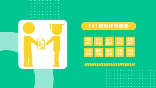 教育家教資考產品發布會順利召開,持續助力民辦教育老師高效取證