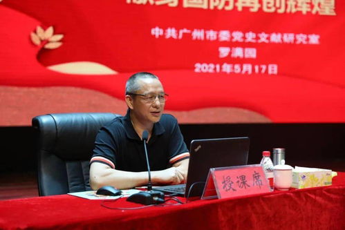 黨史學(xué)習(xí)教育宣講走進(jìn)軍營(yíng)