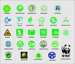 綠色食品標(biāo)志圖片